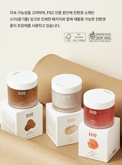 welling-wash-off-pack-petal-110ml