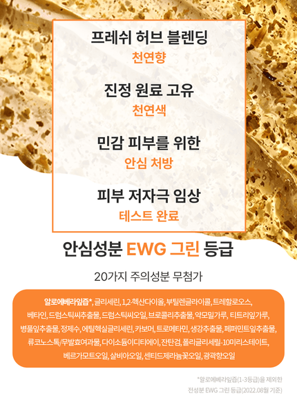 welling-wash-off-pack-original-110ml