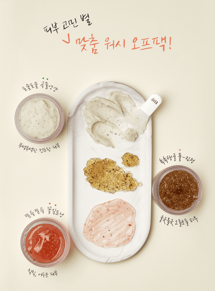 welling-wash-off-pack-original-110ml