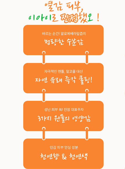 welling-wash-off-pack-original-110ml