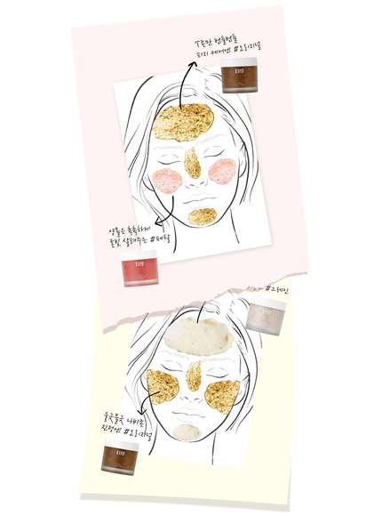 welling-wash-off-pack-original-110ml