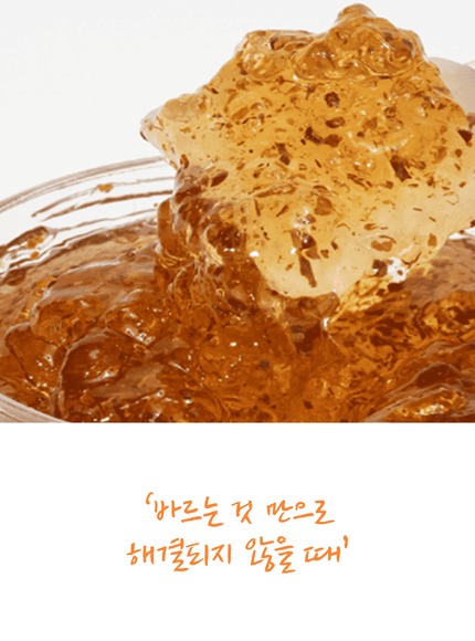 welling-wash-off-pack-original-110ml