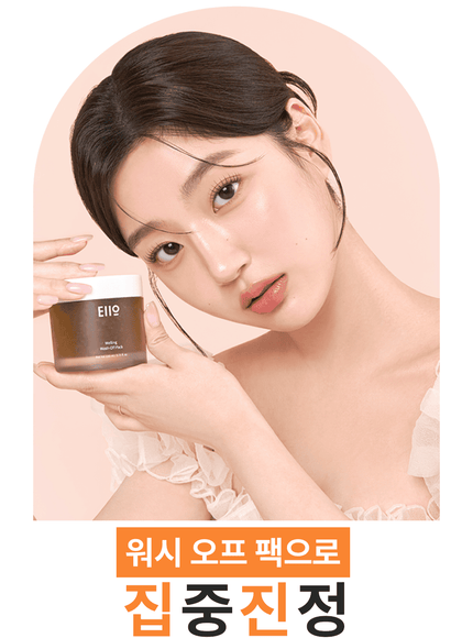 welling-wash-off-pack-original-110ml